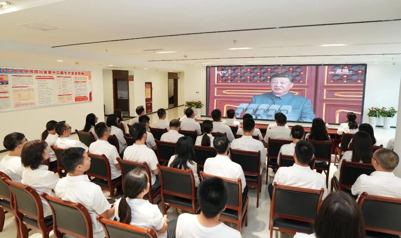 銘記偉大勝利 汲取奮進(jìn)力量——省國投公司組織干部職工集中觀看抗戰(zhàn)勝利80周年紀(jì)念大會(huì)